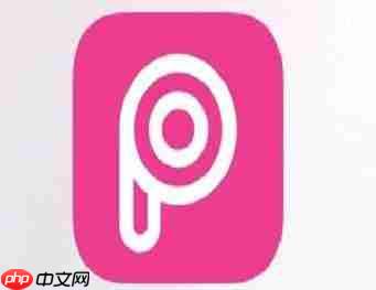 PicArt怎么做出倒影？倒影制作方法介绍