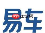 易车app怎么认证车主？易车认证车主的方法说明