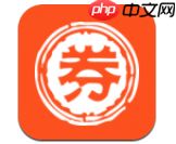 在我有券里怎么领取优惠券？领取优惠券的方法说明