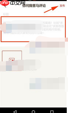 路口APP怎么发布？路口发布方法说明
