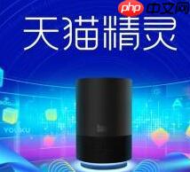 在天猫精灵里怎么领取蚂蚁森林能量?领取蚂蚁森林能量的方法说明