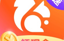UC缓存m3u8转普通视频