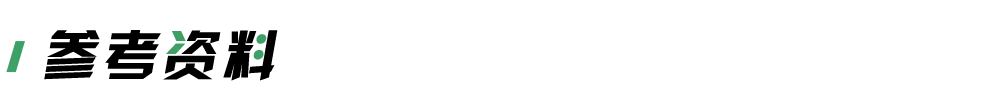 蓝队技术 | 使用Sysmon日志识别和分析Windows恶意活动