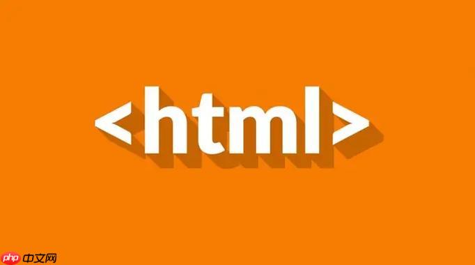 HTML表单提交到指定邮箱怎么实现