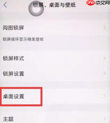 iqoopro手机怎么关闭负一屏？负一屏关闭方法分享