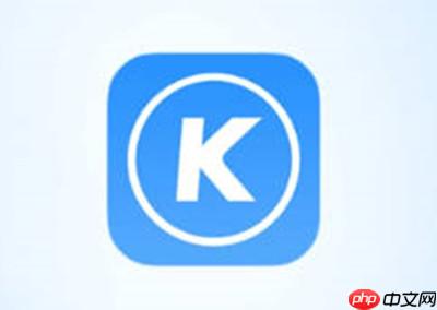 酷狗音乐怎么开启主页访客提醒功能