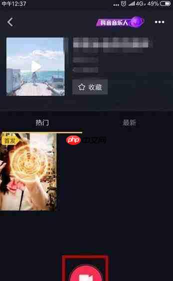 抖音APP怎么拍出魔法少女特效？魔法少女特效拍摄方法一览