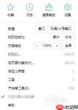 2345浏览器怎么用 2345浏览器使用方式一览