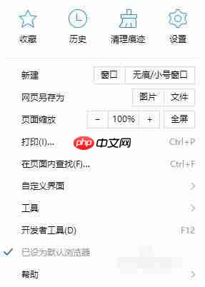 2345浏览器怎么用 2345浏览器使用方式一览