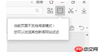 2345浏览器怎么用 2345浏览器使用方式一览
