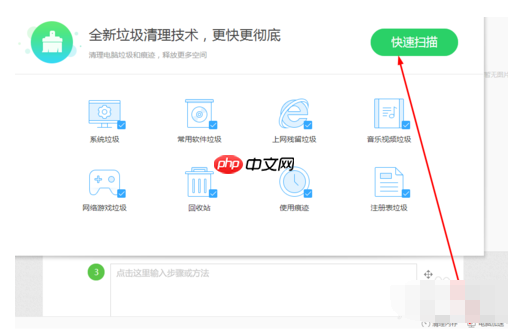 2345浏览器怎么用 2345浏览器使用方式一览