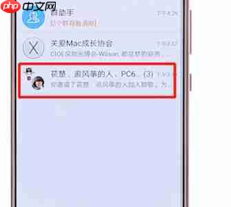 在qq里怎么退群？qq退群步骤一览