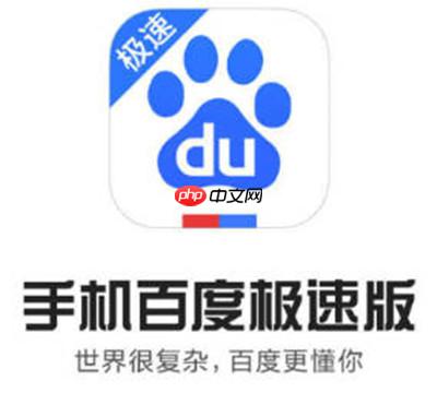 百度极速版小说会员怎么开通