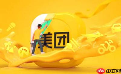 美团怎么批量删除订单