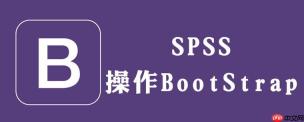 如何分析Bootstrap框架的性能指标