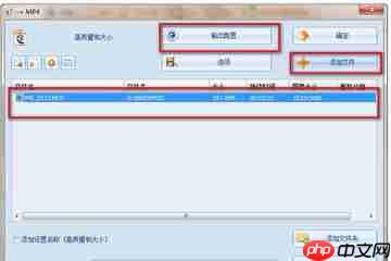 格式工厂如何修改字幕？格式工厂修改字幕方法一览