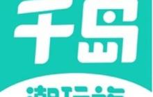 正版手办购买软件有哪些 超全的盲盒软件赶紧来看看