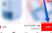 考拉海购如何还款 考拉海购用花呗分期付款方法