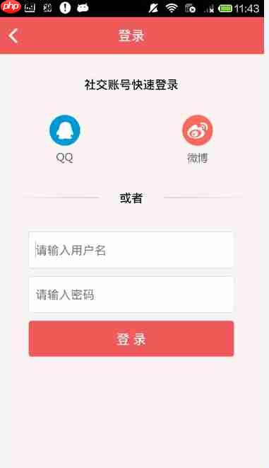她社区里虚拟屋怎么使用？使用她社区里虚拟屋的方法说明