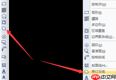 迅捷CAD编辑器修订云线怎么绘制 绘制修订云线技巧分享