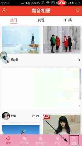 魔音相册APP怎么删除我的相册？删除我的相册的具体方法分享