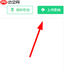 tt语音APP怎么上传音乐？tt语音上传音乐的步骤说明