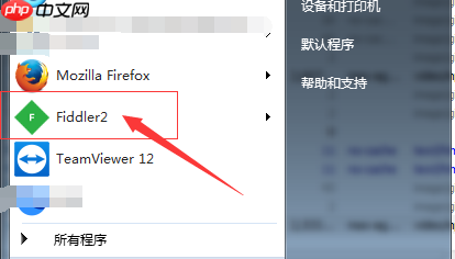 fiddler怎么清除浏览器记录_fiddler清除浏览器记录方法详解
