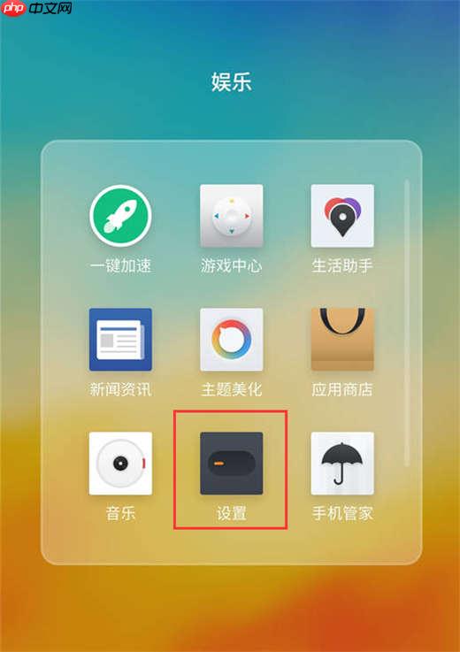 魅族15里如何查看耗电详情？查看耗电详情的方法介绍