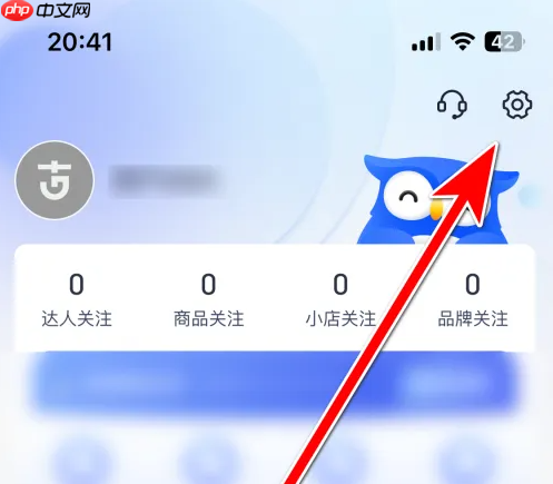 考古加如何改昵称 考古加修改个人昵称方法