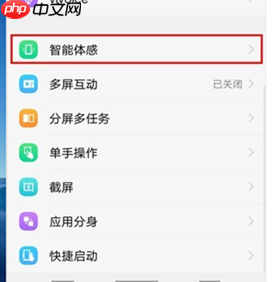 vivoy93怎么设置隔空解锁？隔空解锁设置方法说明