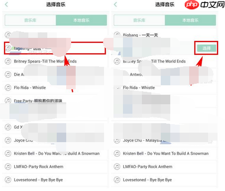 美摄APP怎么添加本地背景音乐？美摄添加本地背景音乐的方法说明