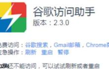 谷歌浏览器怎么设置打开一个书签时打开新页面？设置打开一个书签时打开新页面图文教程