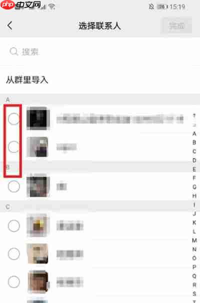 微信朋友圈如何屏蔽所有人