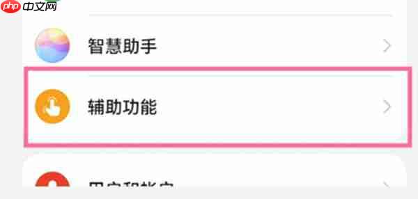 鸿蒙怎么录制屏幕