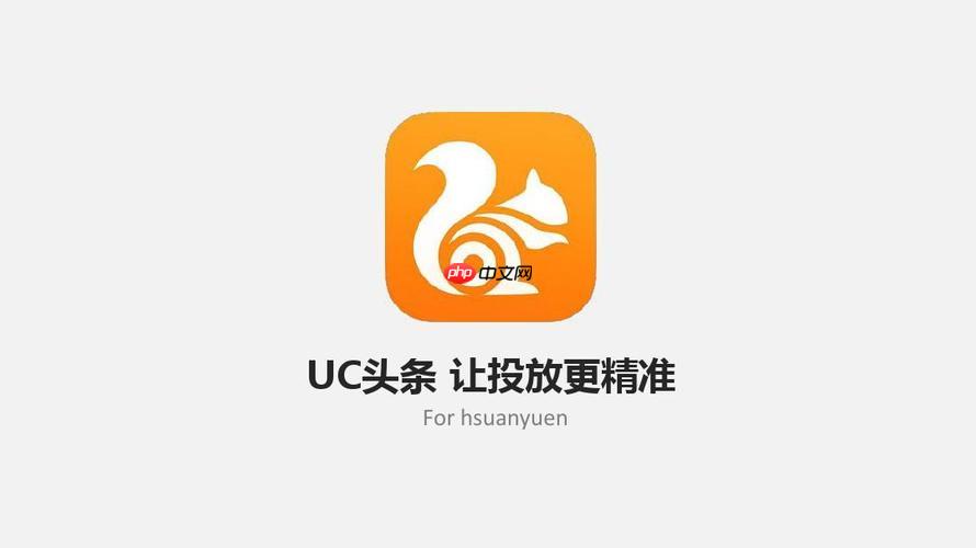 苹果UC浏览器视频导出U盘