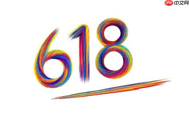 京东 618 手机优惠券 如何快速抢到​