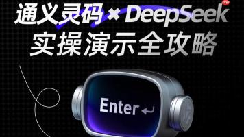 通义灵码生成流程图怎么弄