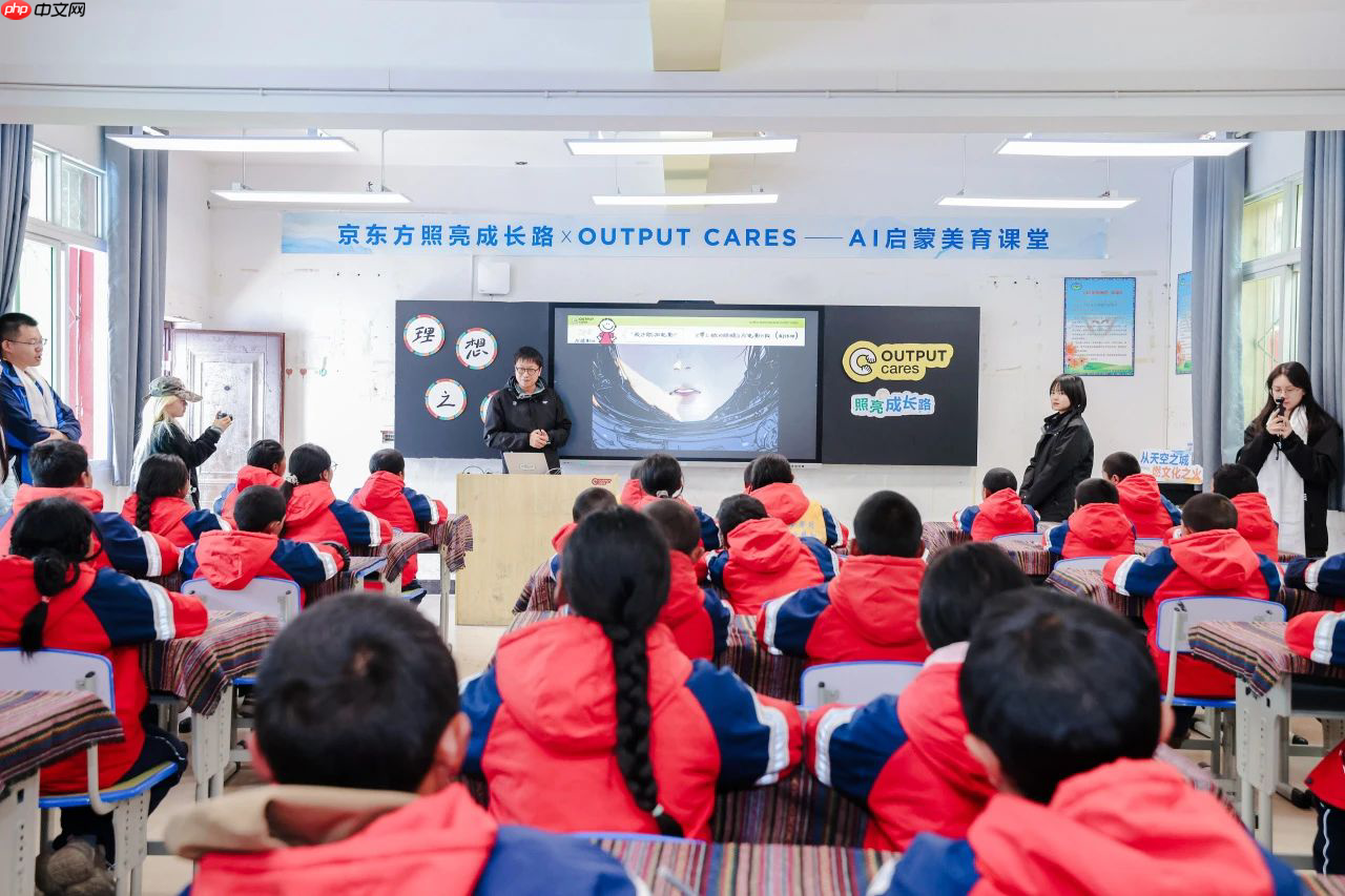BOE（京东方）“照亮成长路”公益项目新十年启幕 科技无界照亮美好未来