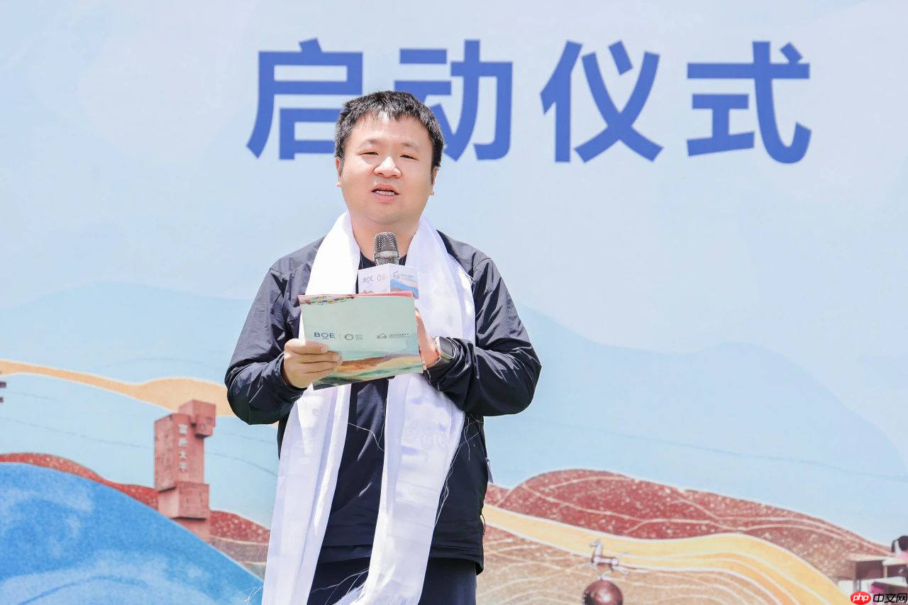 BOE（京东方）“照亮成长路”公益项目新十年启幕 科技无界照亮美好未来