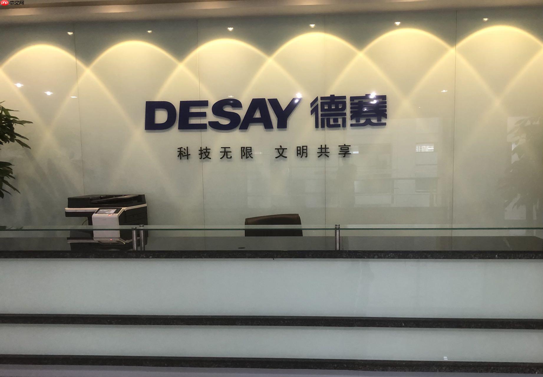 德赛电池否认收购骆驼股份传闻:消息不属实
