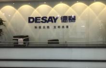 德赛电池否认收购骆驼股份传闻：消息不属实