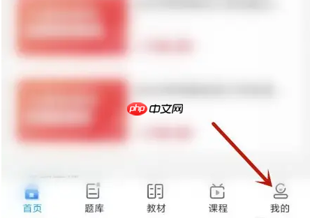 策未来如何留言 策未来留言方法