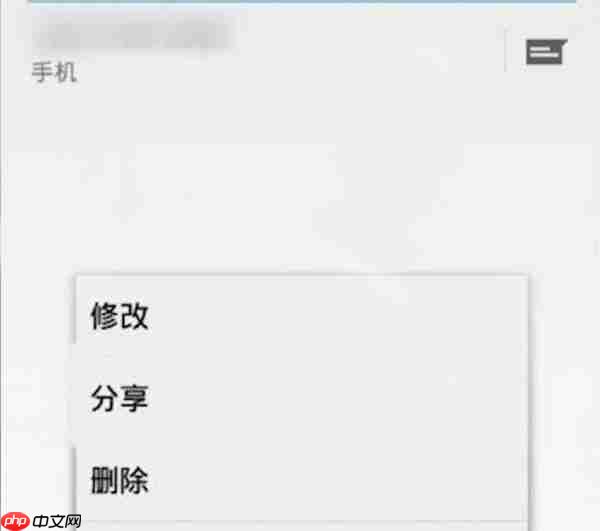 小天才电话手表怎么删掉好友？删掉好友的方法介绍