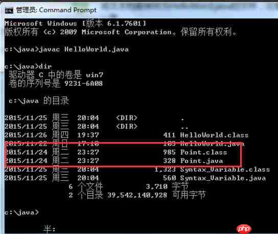jdk1.7如何不用配置classpath? jdk1.7不用配置classpath方法分享