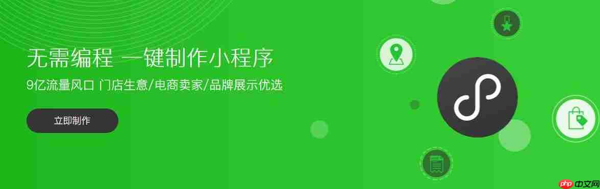 开发一个小程序有哪些好处？开发小程序的优势