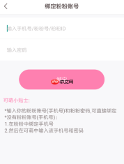 可萌记账怎么导入数据？可萌记账导入数据方法说明