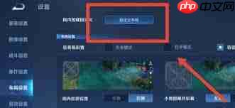 荣耀按键怎么调三键模式