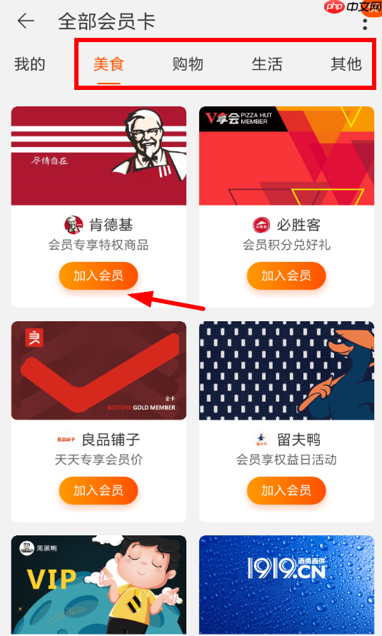 淘宝会员码怎么绑定会员卡？淘宝会员码绑定会员卡的方法介绍