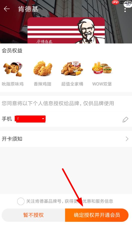 淘宝会员码怎么绑定会员卡？淘宝会员码绑定会员卡的方法介绍