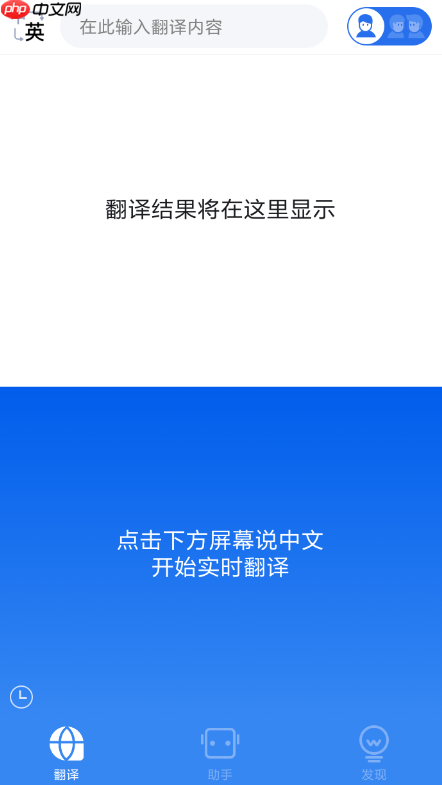 咪咕灵犀APP怎么使用？咪咕灵犀使用方法介绍
